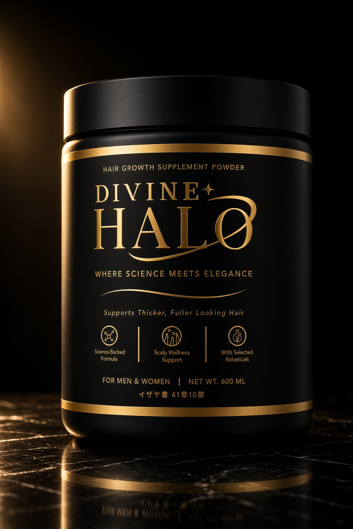 Divine Halo jar, three-quarter view on black marble